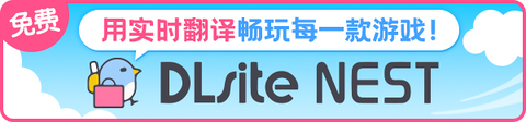 用实时翻译畅玩每一款游戏！