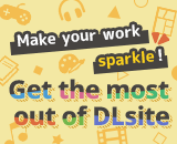 Faça o seu trabalho brilhar! Aproveite ao máximo as vantagens do DLsite!