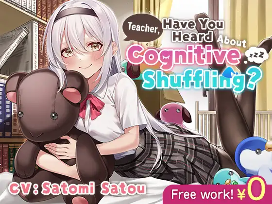 [ENG Ver.] Teacher, Have You Heard About Cognitive Shuffling?