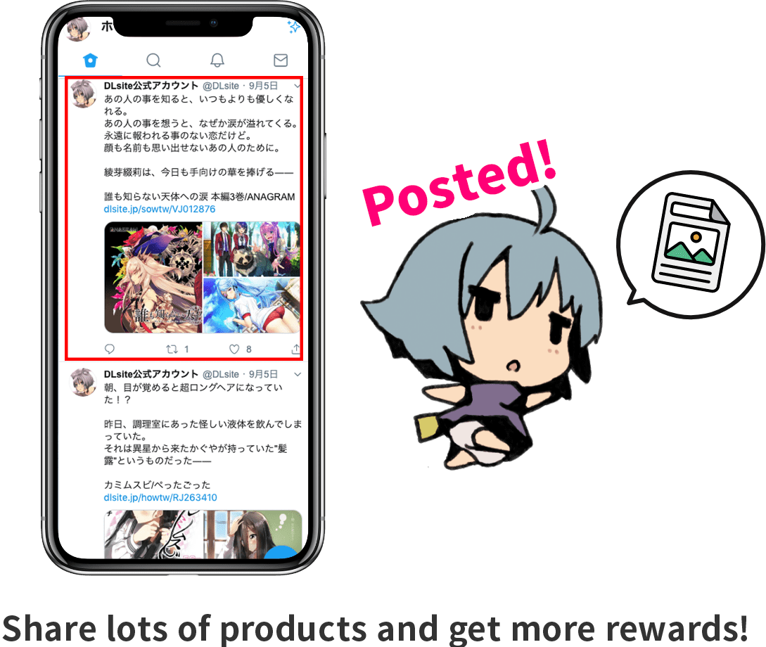 Share all your favorite products, and get rewarded for it!
