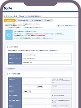 STEP1 サークル登録のイメージ