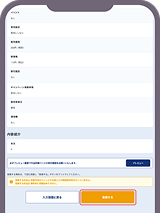 STEP3 作品登録のイメージ